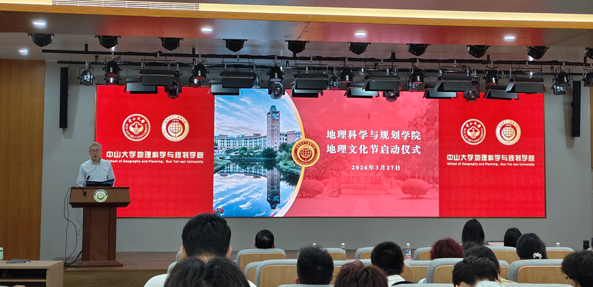 公司党委书记岳辉为活动致辞